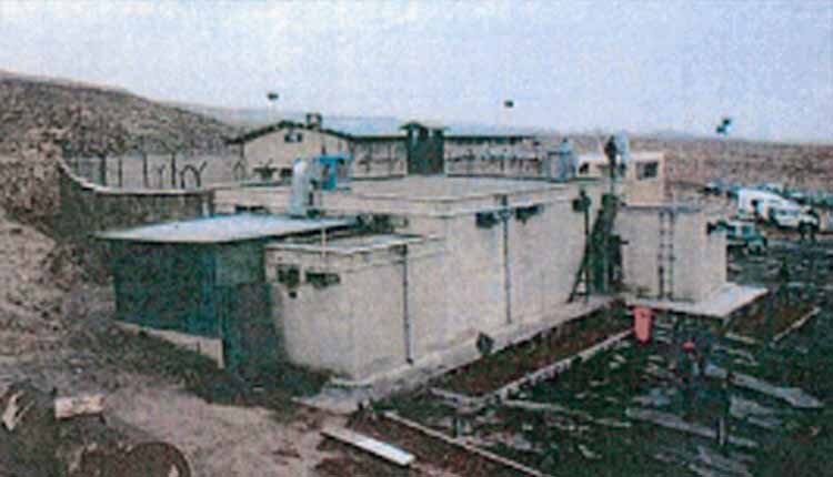 Qarchak Prison