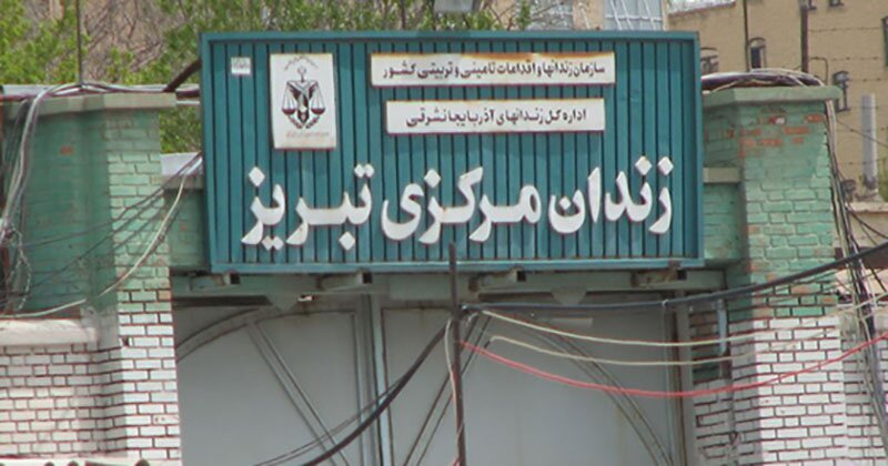 Iran- Prisoner’s-spinal-cord-was-damaged-after-beating
