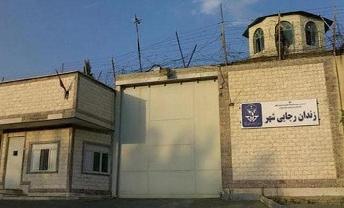 Karaj-Gohardasht-Prison