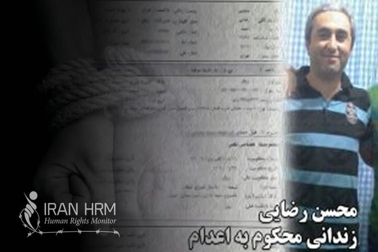 Mohsen Rezai Death row prisoner goes on hunger