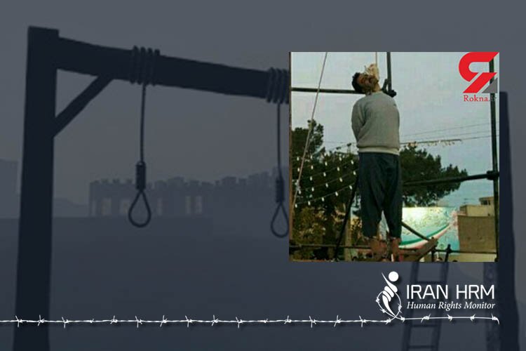 Isfahan public execution