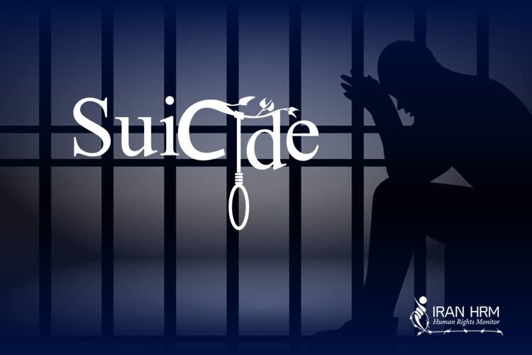 suicide in prison