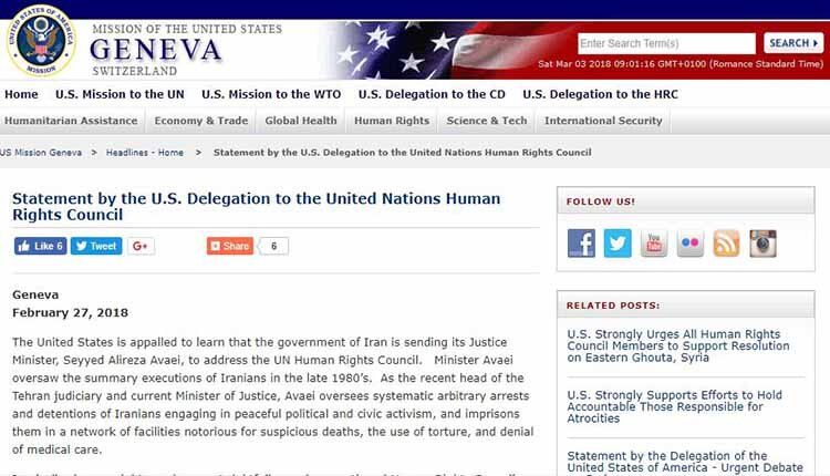 Statement by the U.S. Delegation-min