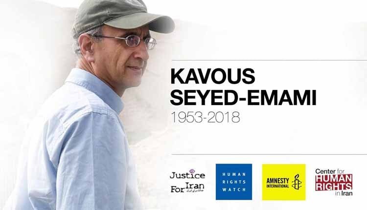 Kavous Seyed-Emami