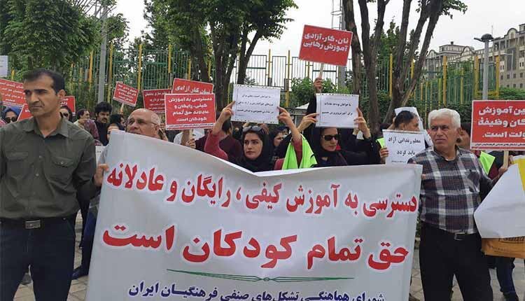 imprisoned teachers in Iran