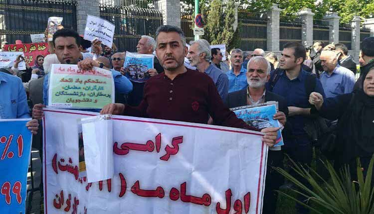 Iran May Day Rally