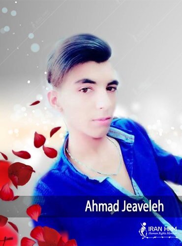 Iran Novermber 2019 Slain Protesters - Ahmad Jeaveleh