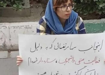 Student activist Soha Mortezaei