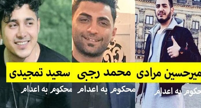 Iranian protesters sentenced to death for participating in Iran protests in November 2019
