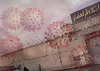 Coronavirus Fatalities on the Rise in Iran’s Prisons