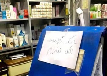 IRGC hoards health masks and disinfectants amid Iran’s COVID-19 crisis