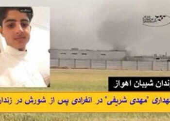Ahvazi Arab Prisoner Remains in Solitary Confinement after Sheiban Prison Unrest