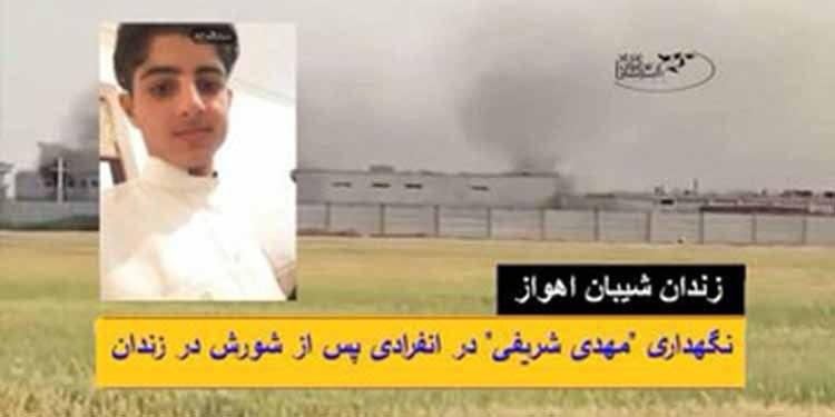 Ahvazi Arab Prisoner Remains in Solitary Confinement after Sheiban Prison Unrest