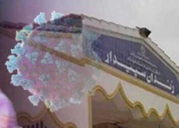 50 Women Infected With the Coronavirus in Sepidar Prison