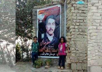 Iran’s Judiciary Obliges Mostafa Salehi’s Family to Pay Heavy Compensation