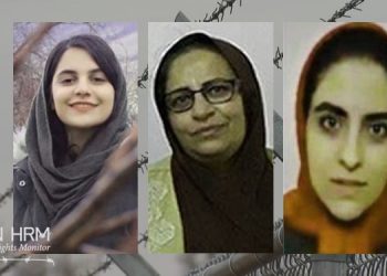 Lives of Political Prisoners in Danger in Qarchak Prison
