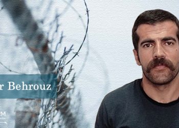 Death-row political prisoner Shaker Behrouz is innocent