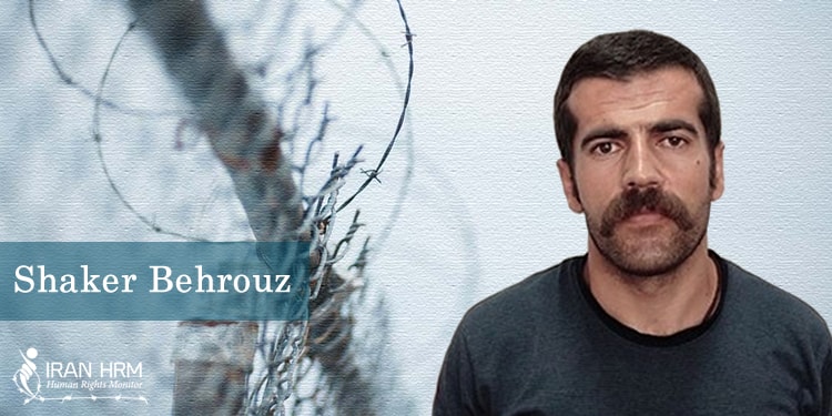 Death-row political prisoner Shaker Behrouz is innocent