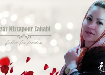 Azar Mirzapour Zahabi