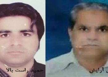 Iran secretly executes three Sunni political prisoners