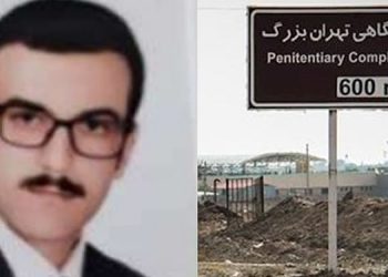 Political prisoner Pouya Ghobadi