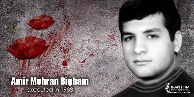 Amir Mehran Bigham, victim of 1988 massacre