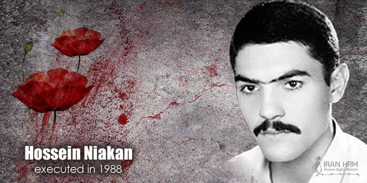Hossein Niakan, victim of 1988 massacre