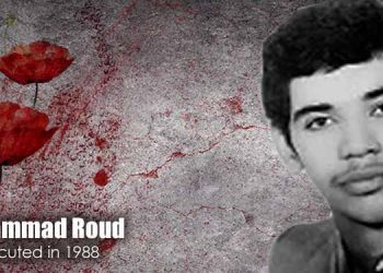 Mohammad Roud, victim of 1988 massacre