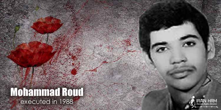 Mohammad Roud, victim of 1988 massacre