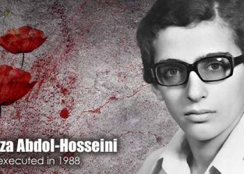 Morteza Abdol-Hosseini, victim of 1988 massacre