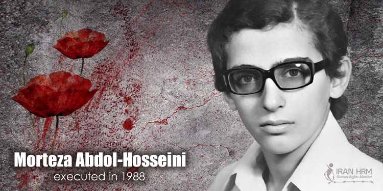 Morteza Abdol-Hosseini, victim of 1988 massacre