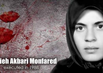 Roghieh Akbari Monfared, victim of 1988 massacre
