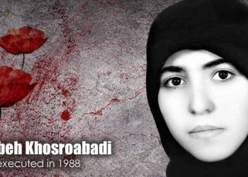 Tayebeh Khosroabadi victim of 1988 massacre