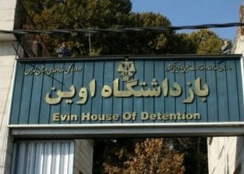 Political prisoner Mehdi Darini self-immolated in Evin