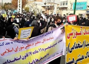 Peaceful protests by Iranian teachers