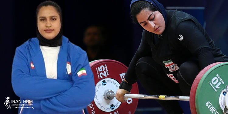 Iranian women athletes