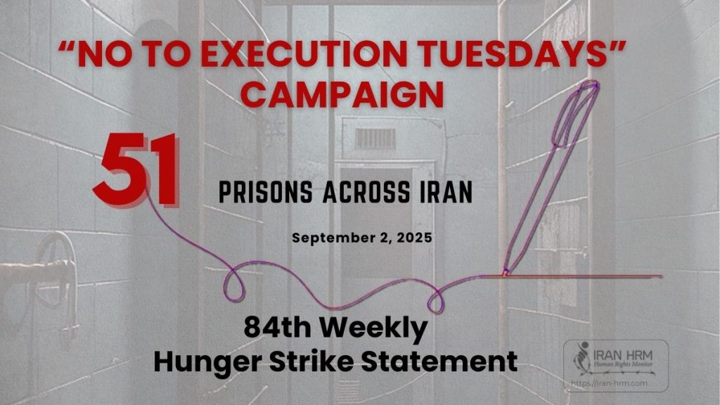 The 84th Week of the “No to Execution Tuesdays” Campaign in 51 Prisons Across the Country