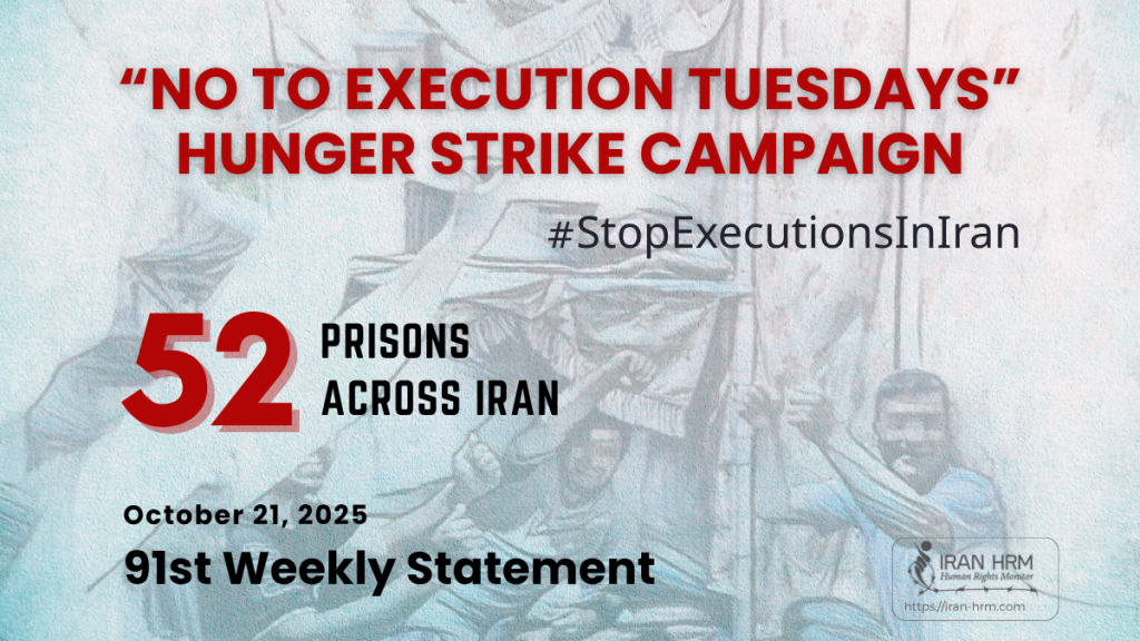 91st Week of the “No to Execution Tuesdays” Campaign in 52 Prisons Across Iran
