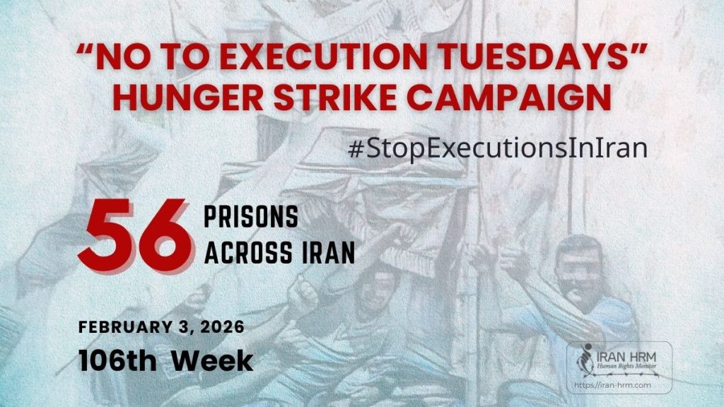 106th week of the 'No to Execution Tuesdays' campaign in 56 prisons across Iran
